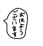 手描きのゆるい敬語の吹き出しで返信。（個別スタンプ：24）