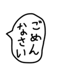 手描きのゆるい敬語の吹き出しで返信。（個別スタンプ：25）