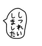 手描きのゆるい敬語の吹き出しで返信。（個別スタンプ：27）