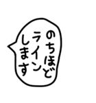 手描きのゆるい敬語の吹き出しで返信。（個別スタンプ：31）