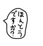 手描きのゆるい敬語の吹き出しで返信。（個別スタンプ：32）