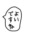 手描きのゆるい敬語の吹き出しで返信。（個別スタンプ：33）