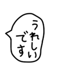 手描きのゆるい敬語の吹き出しで返信。（個別スタンプ：36）