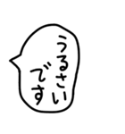 手描きのゆるい敬語の吹き出しで返信。（個別スタンプ：37）