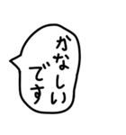 手描きのゆるい敬語の吹き出しで返信。（個別スタンプ：38）