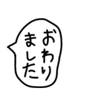 手描きのゆるい敬語の吹き出しで返信。（個別スタンプ：39）