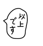 手描きのゆるい敬語の吹き出しで返信。（個別スタンプ：40）