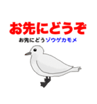 野鳥deダジャレ（個別スタンプ：30）