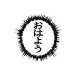 ✨ふきだし同人誌限界オタク2無駄に動く（個別スタンプ：1）