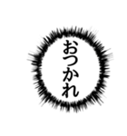 ✨ふきだし同人誌限界オタク2無駄に動く（個別スタンプ：2）