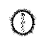 ✨ふきだし同人誌限界オタク2無駄に動く（個別スタンプ：3）