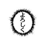 ✨ふきだし同人誌限界オタク2無駄に動く（個別スタンプ：4）