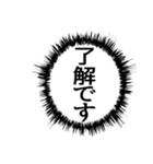 ✨ふきだし同人誌限界オタク2無駄に動く（個別スタンプ：5）