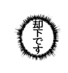 ✨ふきだし同人誌限界オタク2無駄に動く（個別スタンプ：6）