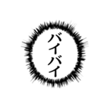 ✨ふきだし同人誌限界オタク2無駄に動く（個別スタンプ：7）