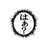 ✨ふきだし同人誌限界オタク2無駄に動く（個別スタンプ：9）