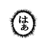 ✨ふきだし同人誌限界オタク2無駄に動く（個別スタンプ：10）