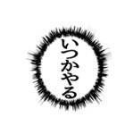 ✨ふきだし同人誌限界オタク2無駄に動く（個別スタンプ：13）