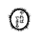 ✨ふきだし同人誌限界オタク2無駄に動く（個別スタンプ：14）