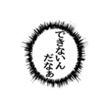 ✨ふきだし同人誌限界オタク2無駄に動く（個別スタンプ：15）