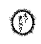 ✨ふきだし同人誌限界オタク2無駄に動く（個別スタンプ：16）