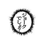 ✨ふきだし同人誌限界オタク2無駄に動く（個別スタンプ：17）