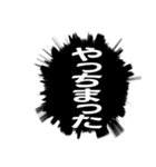 ✨ふきだし同人誌限界オタク2無駄に動く（個別スタンプ：21）