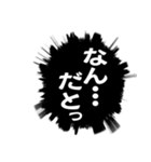 ✨ふきだし同人誌限界オタク2無駄に動く（個別スタンプ：22）