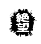 ✨ふきだし同人誌限界オタク2無駄に動く（個別スタンプ：23）