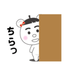 ちびくまライフ Vol.1（個別スタンプ：13）