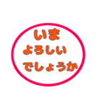 シンプル STAMP（個別スタンプ：4）