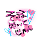 KaZ Style（個別スタンプ：7）