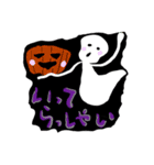 ハッピーハロウィン！イェーイ♪（個別スタンプ：8）