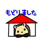 ミルクちゃんスタンプ（8FEET）パート2（個別スタンプ：13）