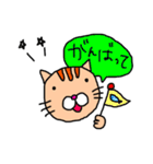 ずかにゃんスタンプ ねこにゃん（個別スタンプ：40）