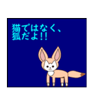 伊豆の中の動物園 2番目（個別スタンプ：1）