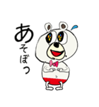 いつでもクマ太郎（個別スタンプ：19）