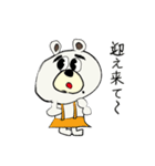 いつでもクマ太郎（個別スタンプ：29）