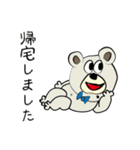 いつでもクマ太郎（個別スタンプ：38）