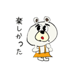 いつでもクマ太郎（個別スタンプ：39）