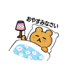 頑張るくまちゃんスタンプ（個別スタンプ：8）