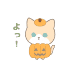 ハロウィンにゃんちぃズ☆（個別スタンプ：4）