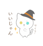 ハロウィンにゃんちぃズ☆（個別スタンプ：7）