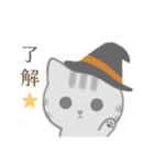 ハロウィンにゃんちぃズ☆（個別スタンプ：8）