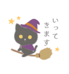 ハロウィンにゃんちぃズ☆（個別スタンプ：10）