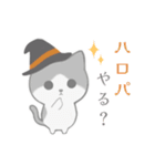 ハロウィンにゃんちぃズ☆（個別スタンプ：21）