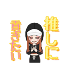 推しに全力で貢ぎたい人用（個別スタンプ：7）
