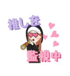 推しに全力で貢ぎたい人用（個別スタンプ：9）