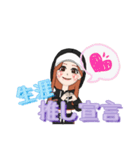 推しに全力で貢ぎたい人用（個別スタンプ：10）
