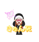 推しに全力で貢ぎたい人用（個別スタンプ：12）